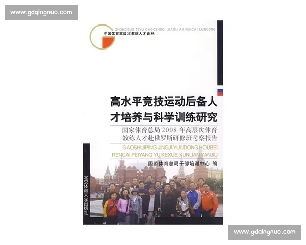 基于体育科学实践的运动训练效果与健康提升研究探索